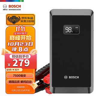 BOSCH 博世 ES300 应急电源 7500mAH