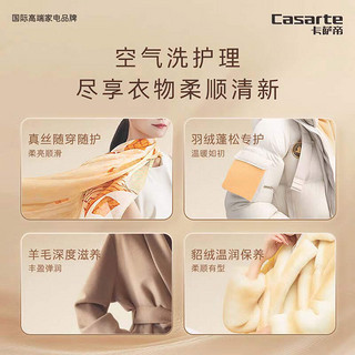 Casarte 卡萨帝 10FW2EU1+10W2ELU1 光年W2洗烘套装