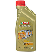 Castrol 嘉实多 极护系列 FST 5W-40 SN级 全合成机油 1L 徳版