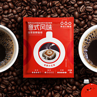 隅田川咖啡 锁鲜意式挂耳黑咖啡粉20包 3月份到期