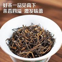 玄蝉 茶叶英德红茶英红九号浓香型茶叶广东特产红茶袋装100g