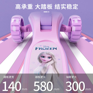 迪士尼儿童滑板车女童1-3一6一12岁10宝宝小孩折叠溜溜滑滑车可坐