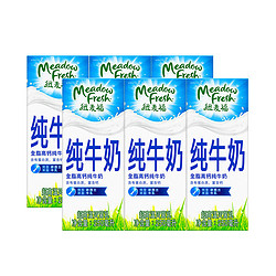 Meadow Fresh 纽麦福 新西兰原装进口全脂250ml*24盒营养健康早餐纯牛奶