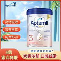 Aptamil 爱他美 意大利版白金奶粉3段 1-3岁 800g