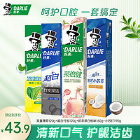 DARLIE 好来 黑人牙膏茶倍健 经典茶初萃590g