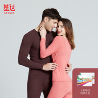 基达男士德绒保暖莫代尔发热亲肤高圆领薄款上衣女秋衣秋裤打底衫