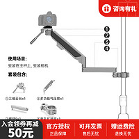 影视飓风 Geartree设备树 小隼桌面万向支架抖音直播短视频多功能支架 三维云台支臂管夹套餐