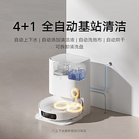 百亿补贴：Xiaomi 小米 米家 免洗扫拖机器人2Pro 自动清洗自动上下水扫地机器人扫拖 烘干洗地机