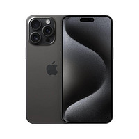 百亿补贴：Apple 苹果 iPhone 15 Pro Max 5G手机 黑色 1T