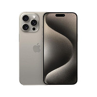 PLUS会员：Apple 苹果 iPhone 15 Pro Max 5G手机 256GB 原色钛金属