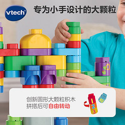 vtech 伟易达 积木玩具 大颗粒拼装 百变拼搭