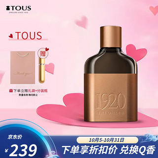 移动端、京东百亿补贴：TOUS 桃丝熊 1920男士香水 60ml