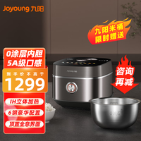 Joyoung 九阳 4L升家用IH电饭煲不锈钢0涂层内胆智能煮饭2-8人电饭锅40N7 秋叶棕