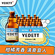 VEDETT 白熊 精酿啤酒比利时原瓶进口小麦白啤酒 250ml*12瓶