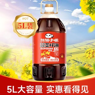Alazy Panda 熊猫小懒 菜籽油5L 小榨浓香食用油四川风味 1桶