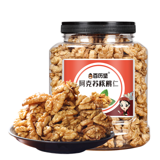 百历坚 核桃仁