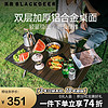 BLACKDEER 黑鹿 瓦雀木纹铝合金蛋卷桌  900x600x450mm