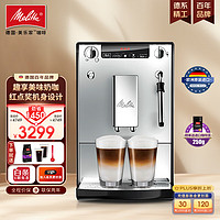 美乐家（melitta） 咖啡机 全自动家用办公室现磨自动清洗打奶泡 欧洲 德国意式咖啡机 Solo E953 银色（手动奶泡 二代）