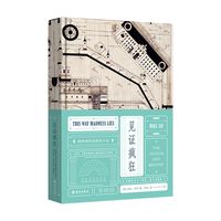 见证疯狂:精神病院的前世今生 病玫瑰系列 飞跃疯人院 理想国