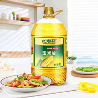 长寿花 玉米油5L×1桶非转基因压榨一级