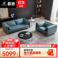 DeRUCCI 慕思 艾慕 简约科技布沙发 高脚沙发 三人位