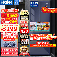 Haier 海尔 336升法式多门风冷无霜一级能效双变频大容量超薄嵌入式钢化玻璃面板家用三档变温母婴臻储电冰箱