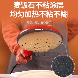 NINTAUS/金正 全自动 薄饼机 酒红色 亮黑色