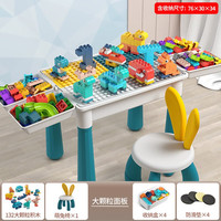 星涯优品 积木桌儿童玩具大颗粒积木玩具拼装学习餐桌子套餐 1桌1椅+4桶+132颗粒+防滑垫