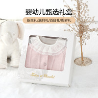 tartineetchocolat法国巧克力童装女宝连体服两件套婴儿套装礼盒