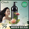 chuli 初梨蜂胶洗发水 1000ml 中国台湾洗头膏