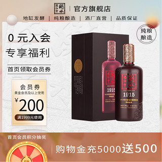 衡水老白干 1915 39%vol 老白干香型白酒 500ml 单瓶装