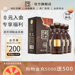 衡水老白干 古法20酒  39度 500ml*4瓶 整箱装 纯粮白酒