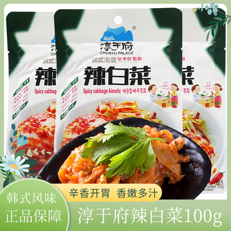 淳于府 辣白菜 100g