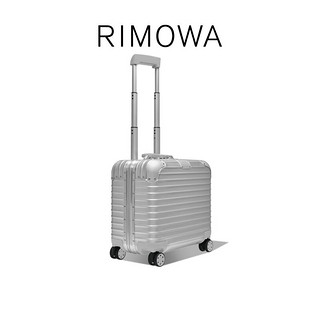 RIMOWA日默瓦铝镁合金Original Compact16寸登机拉杆箱行李箱 银色