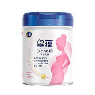 飞鹤星蕴 孕产妇奶粉 0段 (怀孕及哺乳期适用) 700克g