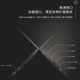 ThinkPad 思考本 X13 七代锐龙版 13.3英寸 轻薄本 黑色（锐龙R7-7840U、核芯显卡、16GB、512GB SSD、1920*1200、LED、60Hz、21J3A000CD）