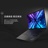 ThinkPad 思考本 X13锐龙版 13.3英寸高性能商务办公轻 2023 R7Pro7840U 16G