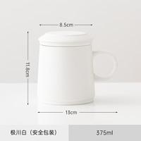 京赛 德化陶瓷茶水分离杯 375ml