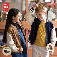 UNIQLO 优衣库 童装/男童/女童 运动茄克(夹克外套棒球衫宽松)461807