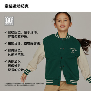UNIQLO 优衣库 童装/男童/女童 运动茄克(夹克外套棒球衫宽松)461807