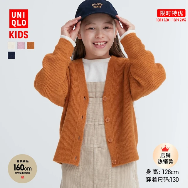 UNIQLO 优衣库 女童V领针织开衫毛衣外套