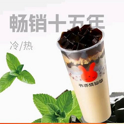 书亦烧仙草【招牌主打】书亦烧仙草(大杯） 到店券