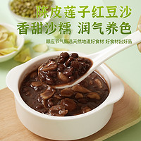 88VIP：BAOZHISU 宝之素 陈皮莲子红豆沙粗粮八宝粥195g*6盒可加热即食速食早餐粥*6盒