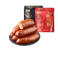 88VIP：喵满分 90%多肉脆皮肠280g（7根）/600g（15根）肉肠即食零食代餐