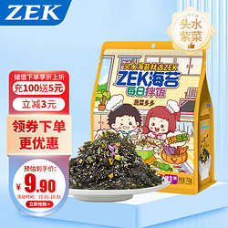 ZEK 每日拌饭海苔 蔬菜多多海苔碎 70g