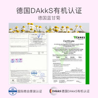 bodcrme 贝德美 护肤套装水乳化妆品补水保湿套组