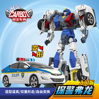 咖宝车神 变形汽车玩具机器人男孩儿童新年礼物入门款-探警弗龙 KB-05