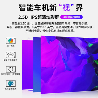 FlyAudio 飞歌 导航仪适用现代名图索纳塔悦动朗动领动IX25胜达IX35