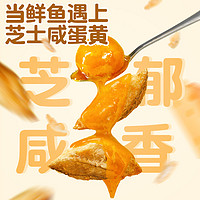 天蓝物 豆腐鱼酥龙头鱼干高蛋白高钙0反式脂肪孕妇儿童小零食35g