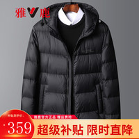 雅鹿羽绒服男短款连帽外套男士冬季时尚加厚保暖冬装面包服上衣 魔力黑(连帽) 175(适合120-135斤)